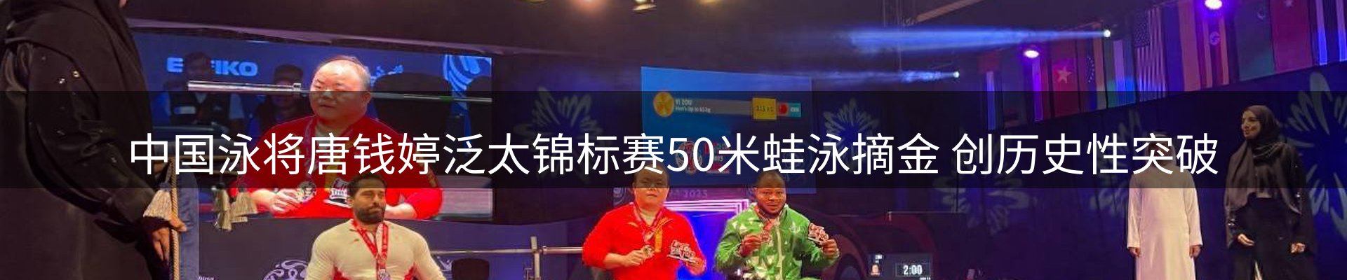 内页banner