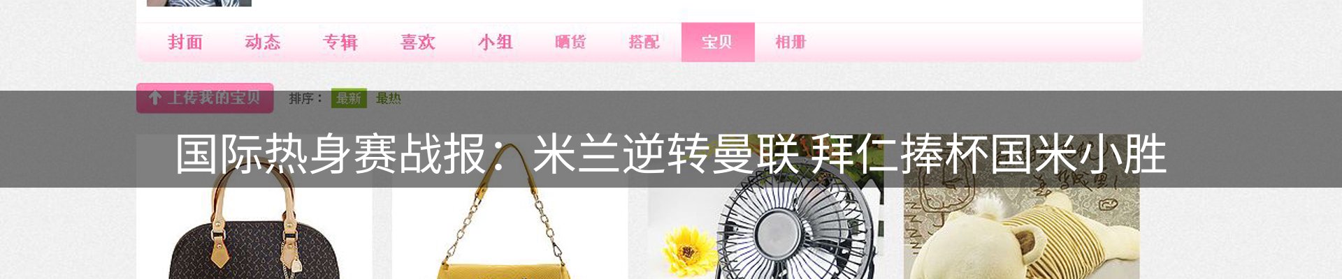 内页banner