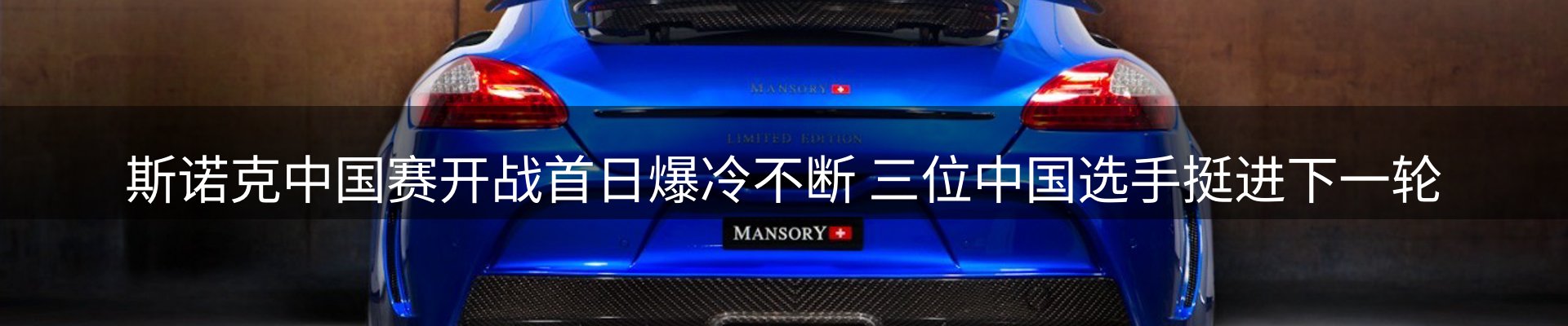 内页banner