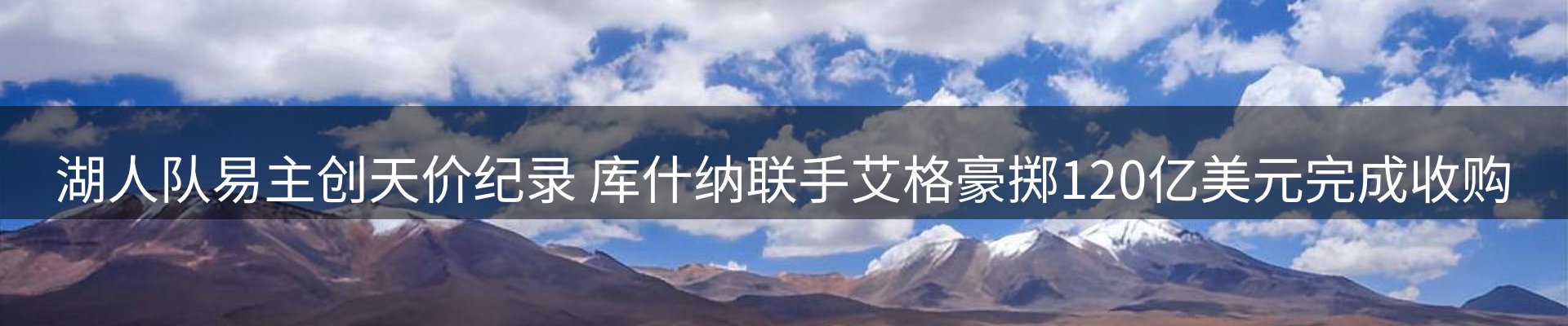 内页banner