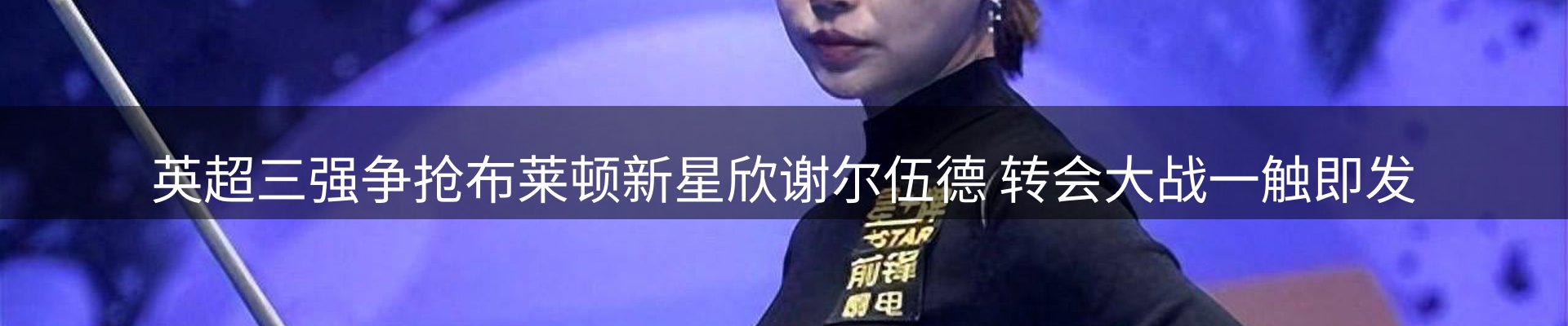 内页banner