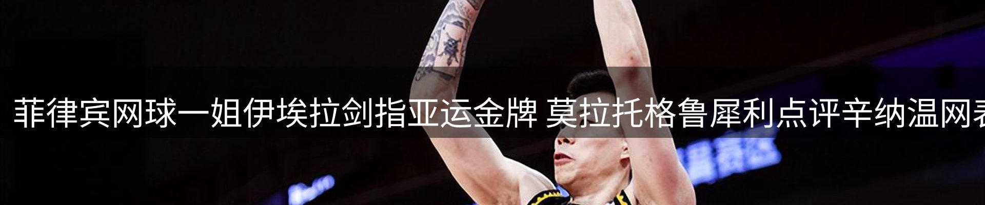 内页banner