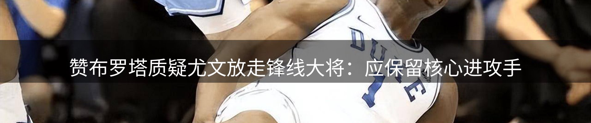 内页banner