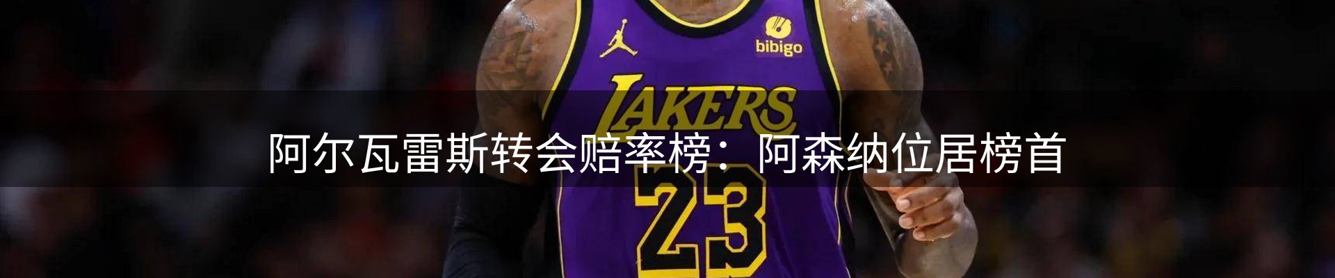 内页banner