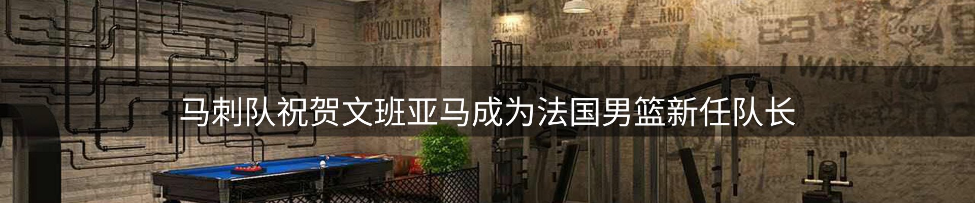 内页banner