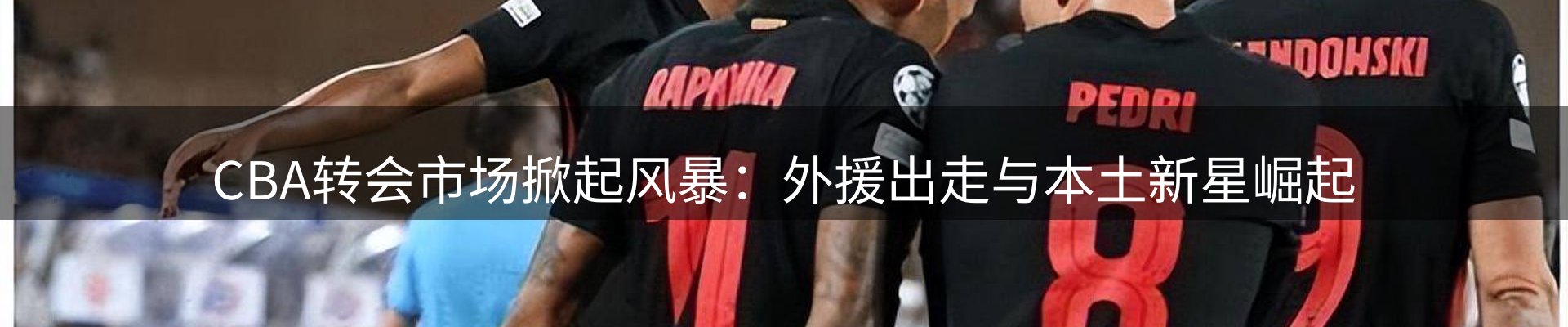 内页banner